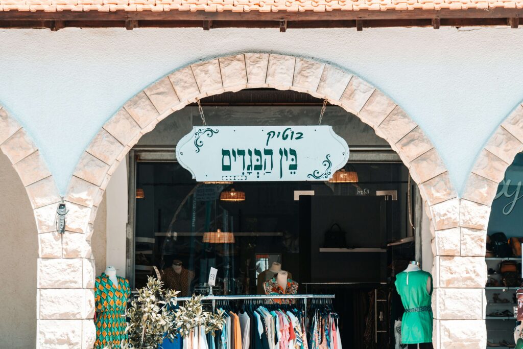 Taal Israel Hebreeuws