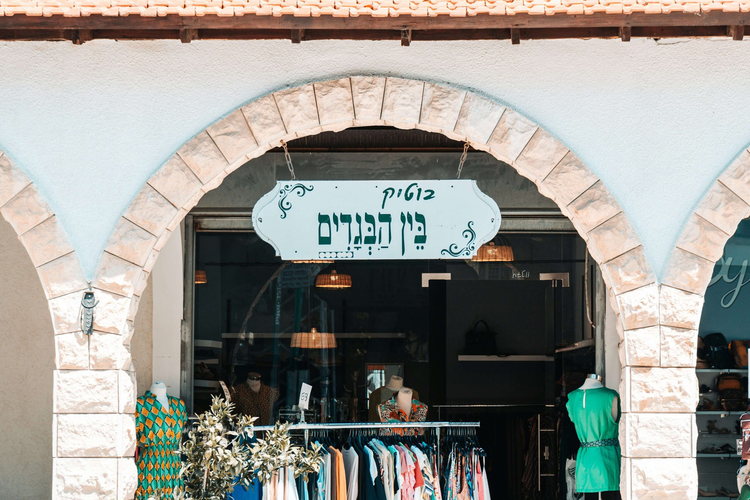 Taal Israel Hebreeuws